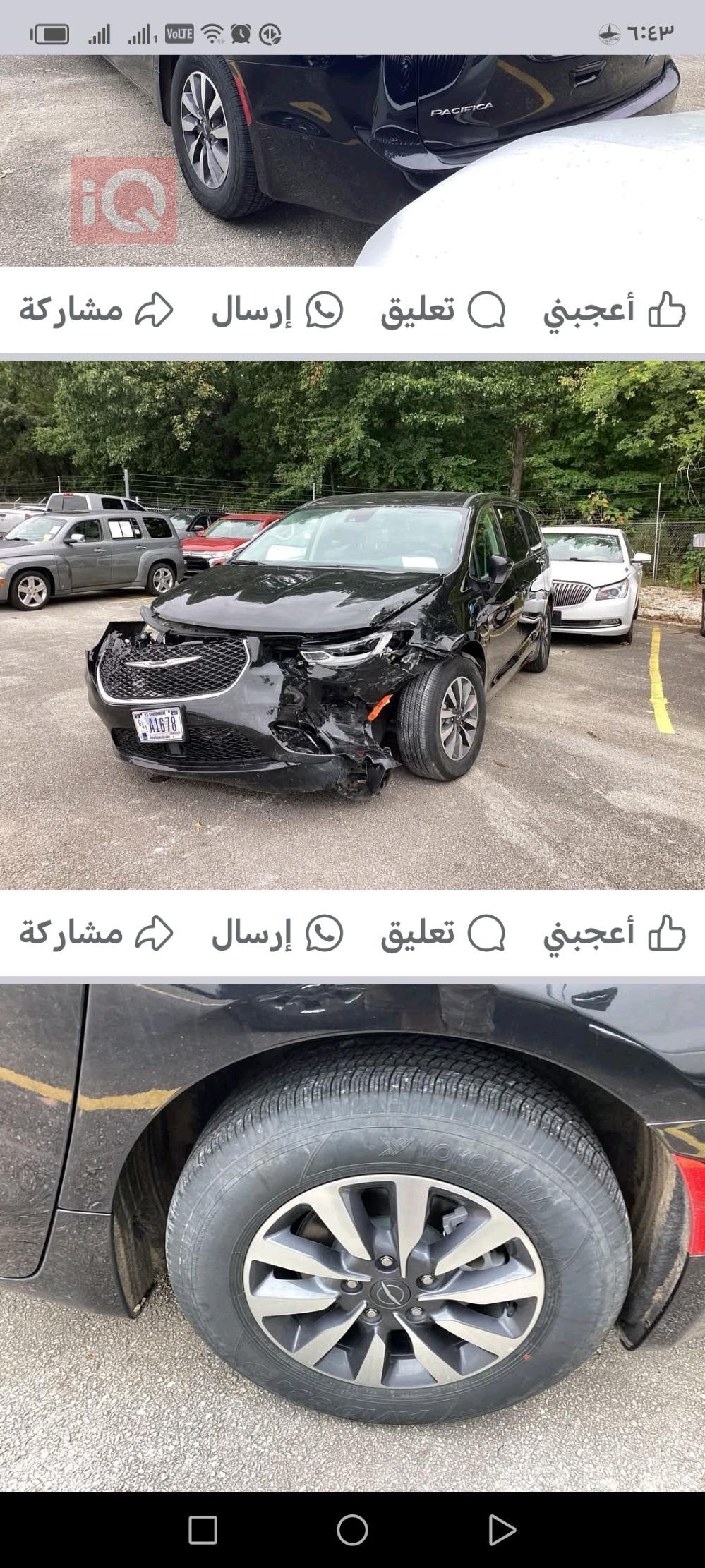 كرايسلر باسيفيكا